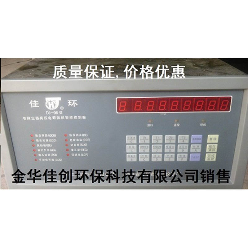 唐河DJ-96型电除尘高压控制器